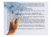 항공법규 - 형공통과 이용권의 배분 등 -13