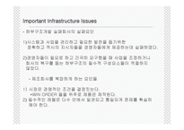 생산전략 - 하부구조를 발전시키기위해 회사가 이해해야 하는것 -7