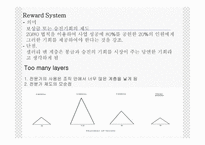 생산전략 - 하부구조를 발전시키기위해 회사가 이해해야 하는것 -10