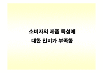 백세주 광고기획서-17