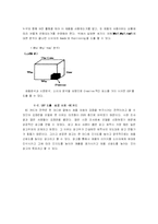 [광고전략] USP전략-6
