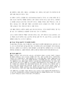 [마케팅] 맘마케팅 `엄마를 잡아라`-10