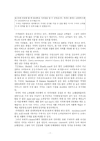 Pricing(가격결정)-2