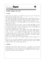[국제시장조사론] 디지털 카메라 시장 분석-2