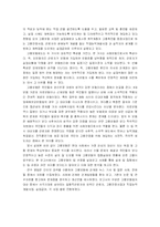 [사회복지법제] 고용보험법의 문제사례와 내용분석-3
