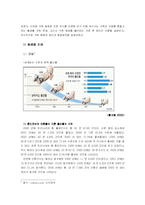 [한국사회] 가족해체의 원인과 해결책-10