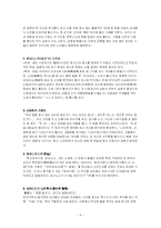 [일본축제] 마츠리(마쯔리)-4