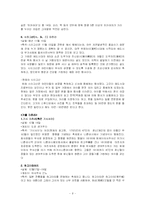 [일본축제] 마츠리(마쯔리)-9