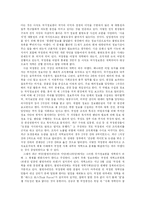[행정학] 중앙정보부의 변천사-10