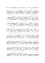[행정학] 중앙정보부의 변천사-11