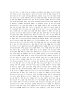 [행정학] 중앙정보부의 변천사-12