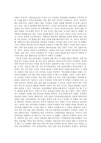 [행정학] 중앙정보부의 변천사-13
