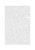 [행정학] 중앙정보부의 변천사-14