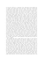 [행정학] 중앙정보부의 변천사-16