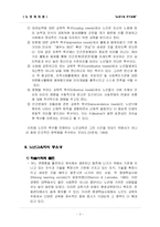 [노인복지] 노인교육-5