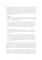[소설] 최인훈의 `광장`, `총독의 소리` 와 밀란 쿤데라의 `농담` 속 개인-4