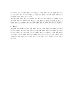 [영화감상문] 죽은 시인의 사회를 보고-3