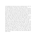 [영화감상문]홍상수 감독의 극장전-2