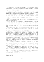 [교육경영] 리더쉽 지도성-5