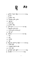 [교육심리] 학습동기-2
