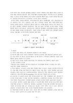 [교육행정] 동기이론(내용 이론 , 과정이론)-8