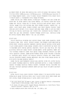 [교육행정] 지도성(특성적 접근, 행동적 접근)-5