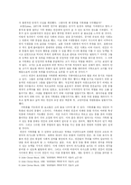[문명] 인간은 어떻게 동물을 길들였을까-2