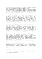 [문명] 인간은 어떻게 동물을 길들였을까-3
