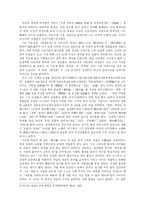 [한국문학사] 허균의 오전-2