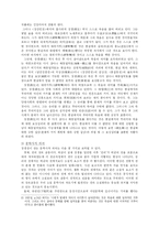 [한국문학사] 허균의 오전-6