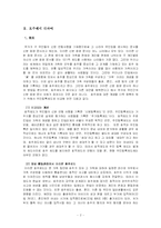 호주제폐지에 대해서-2