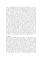 호주제폐지에 대해서-4