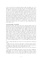 호주제폐지에 대해서-6