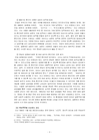 호주제폐지에 대해서-9
