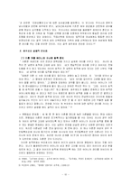 호주제폐지에 대해서-10