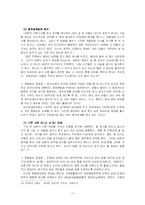 호주제폐지에 대해서-11