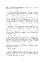 호주제폐지에 대해서-12