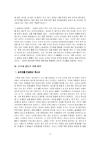 호주제폐지에 대해서-13