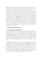 호주제폐지에 대해서-14