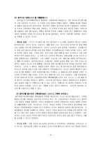 호주제폐지에 대해서-15