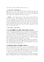 호주제폐지에 대해서-16