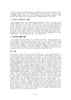 호주제폐지에 대해서-19