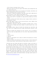 [학사][PPL] 간접광고의 양성화 방안에 관한 연구-11