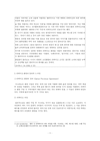 [영화] 할리우드에서 한국 영화를 리메이크 하는 것에 관하여-5
