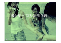 올림푸스 디지털카메라 마케팅-1