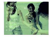 올림푸스 디지털카메라 마케팅-2
