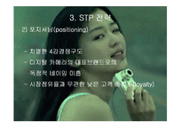 올림푸스 디지털카메라 마케팅-13
