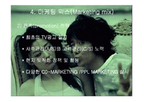 올림푸스 디지털카메라 마케팅-15