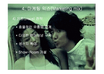 올림푸스 디지털카메라 마케팅-17