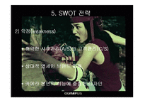 올림푸스 디지털카메라 마케팅-20